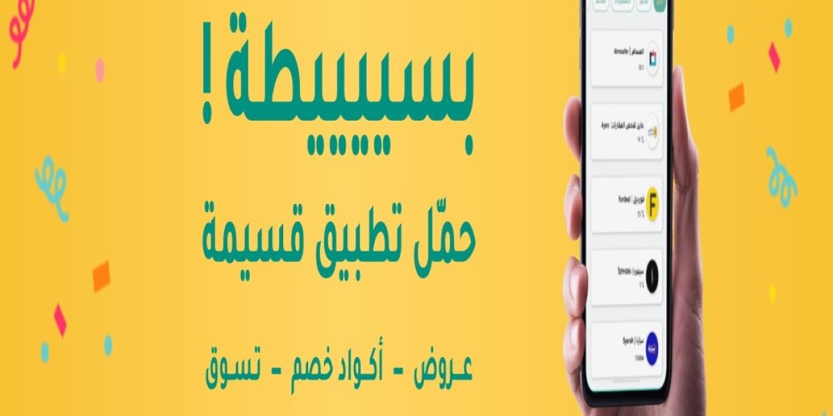 كود خصم موبي ماتر: مفتاحك لتجربة تسوق ذكية وموف