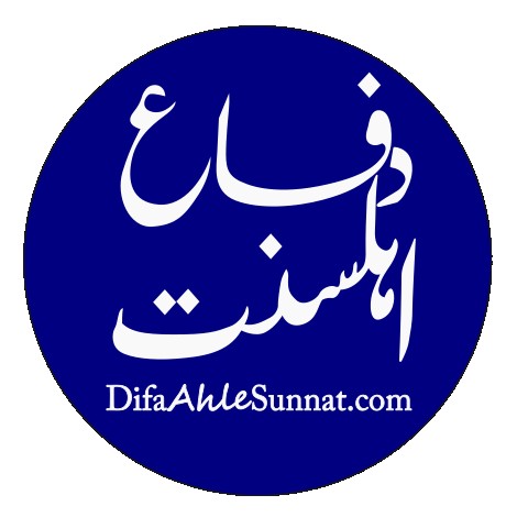 Difaah Lesunnat Profile Picture