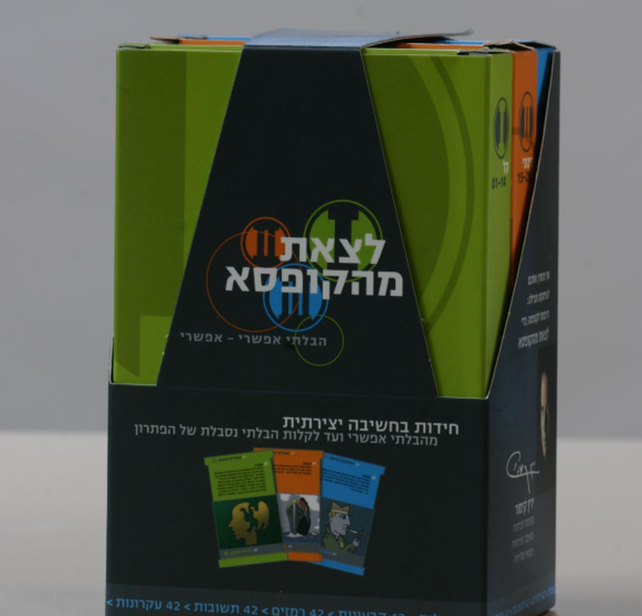 סדנת חשיבה יצירתית | Articles | Ravi Prakash | Gan Jing World - Technology for Humanity | Video & Movie Streaming