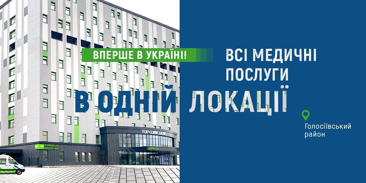 Поради офтальмолога: як захистити очі влітку